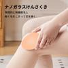 Beneci Hair Removal Device Painless Nano Glass Keratin Scrubbing Hand-sized Lightweight Unisex Easy Operation Zero Pain Home Use Travel Gift Pink