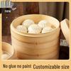 Bamboo Steamer Basket Set