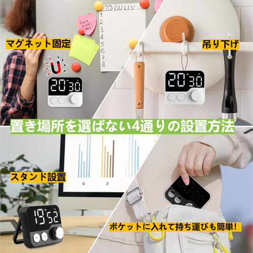 EOOQ Digital LED Visual Timer with Rotating Button, 99 Minutes 59 Seconds Countdown, Stopwatch Function, Silent Mode, 100dB Loud Alarm, Powerful Magne