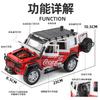 1:24 Big G Off Road SUV Alloy Metal Diecast Model Car Desktop Display Collectible Ornament Holiday Present For Boy