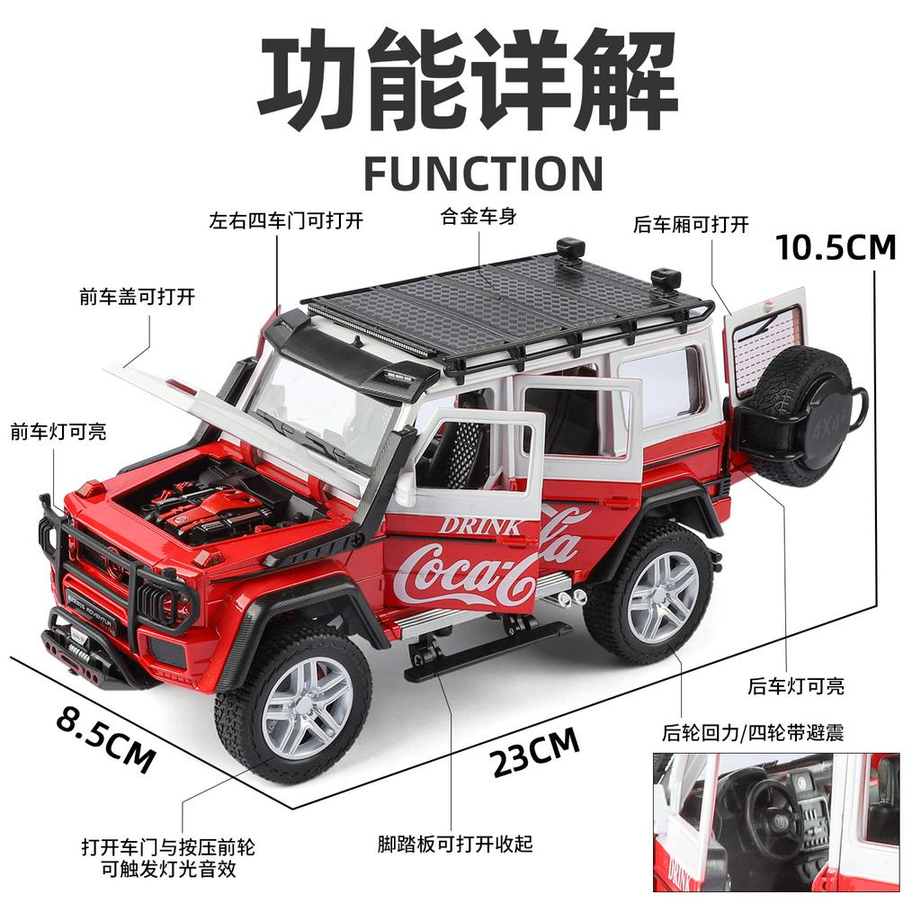 1:24 Big G Off Road SUV Alloy Metal Diecast Model Car Desktop Display Collectible Ornament Holiday Present For Boy