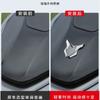 Emma Motorcycle Electric Car All-metal Decorative Sticker 3D Three-dimensional Modified Shield Logo Front Windshield Side Logo Badge Logo