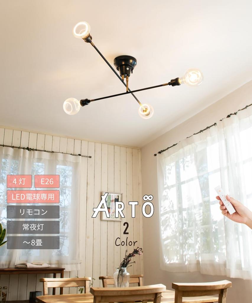 Ampoule ARTO Ceiling Light, 4 Lights, Black