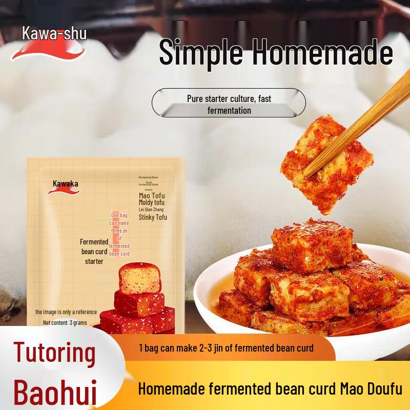 Kultura pro fermentaci tofu Chuanxiu (8 sáčků)