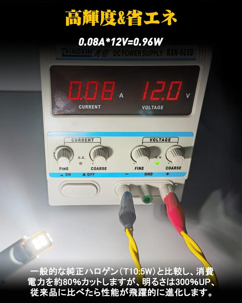 AUXITO T10 LED White 6000k Explosion Light 10pcs LED T10 Vehicle Inspection Compatible with