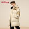 Yaya Boys' Mid-Length Thickened Puffer Down Jacket