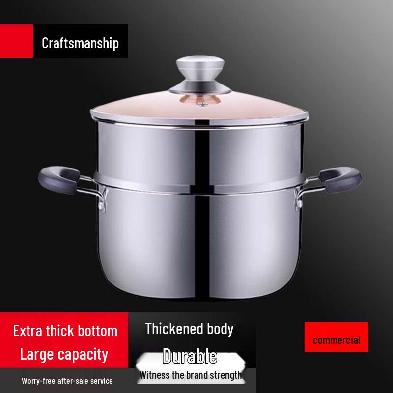 Sule 26cm 304 Stainless Steel Soup & Steamer Pot