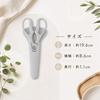 LARUTAN Kitchen Scissors 4-Way White