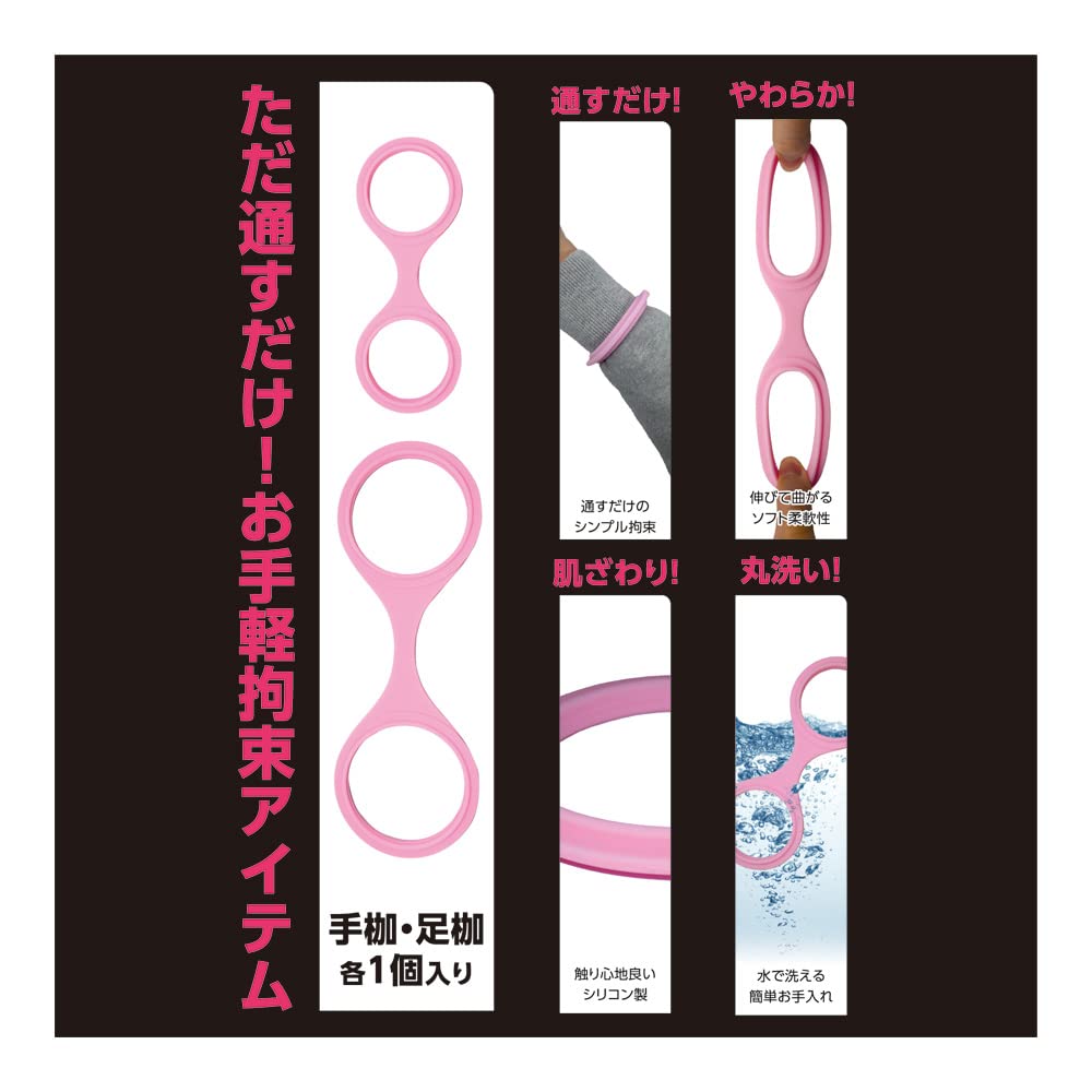 SM Silicone Handcuffs Leg Cuffs PINK T-BEST &