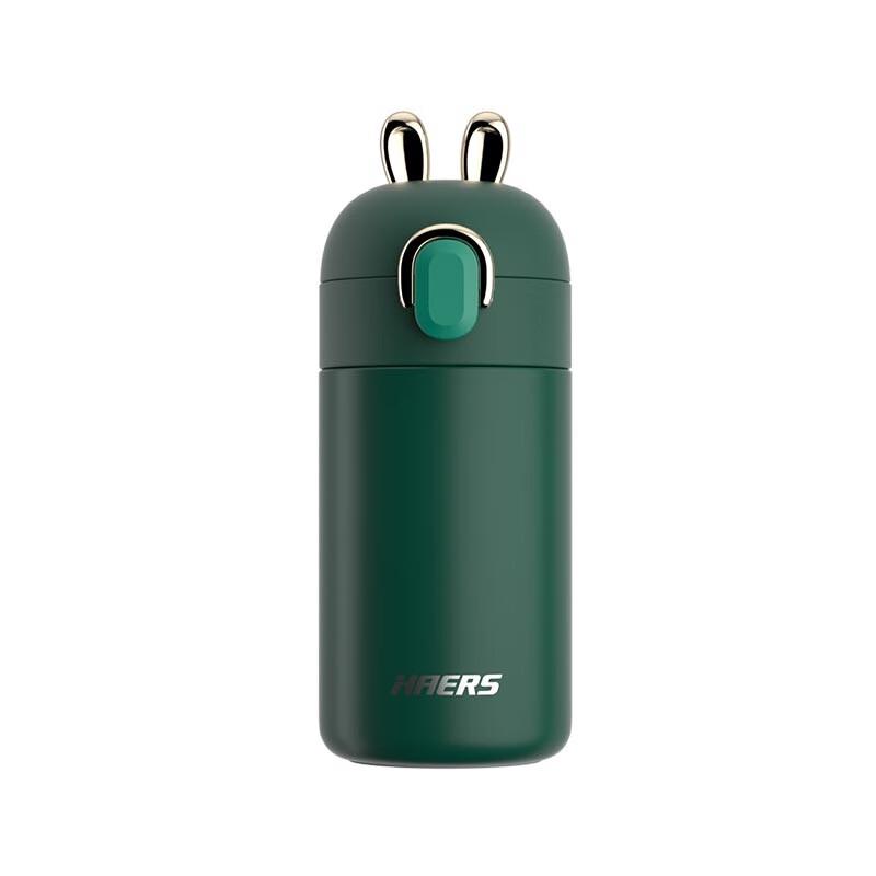 HAERS Mini Insulated Water Bottle