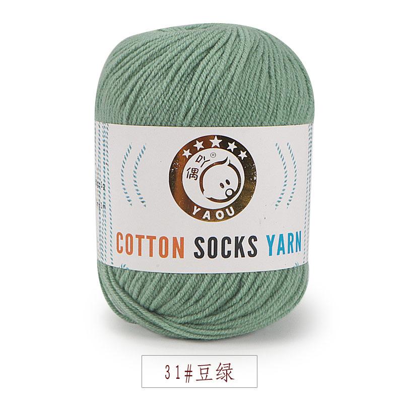 Three Strands Of Milk Cotton Medium And Fine Baby Thread, Wool, Hand-Knitted Diy Hook Doll Shoes Knitted Scarf, Hat Cotton Socks Thread