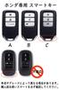 ONTTO Honda Smart Key Case, Key Cover, Key Holder, Genuine Leather, Stylish, For Honda,