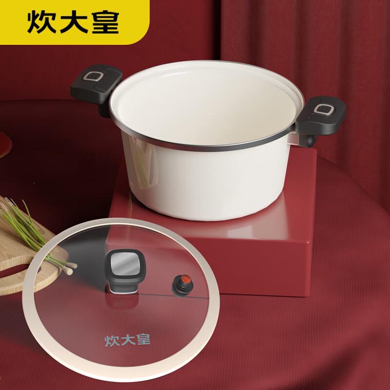 COOKER KING White Jade Enamel Micro Pressure Cooker