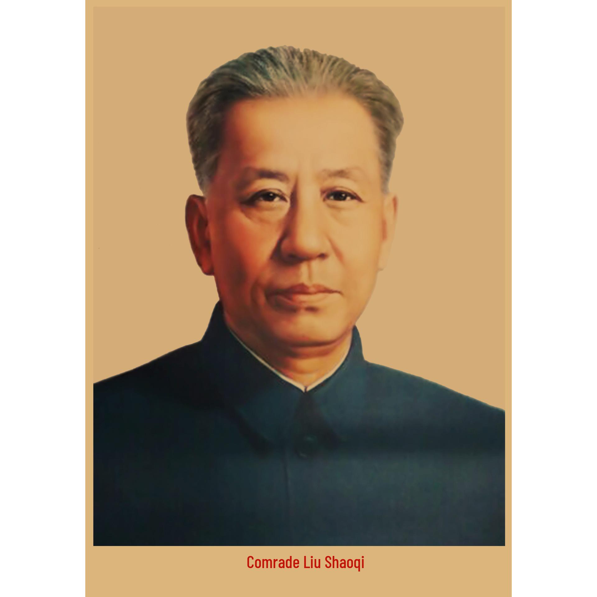 

Great Leaders Portrait Poster: Mao Zedong, Deng Xiaoping, Zhou Enlai, Liu Shaoqi, Zhu De, Lenin, Marx 16 inch (30x42cm)