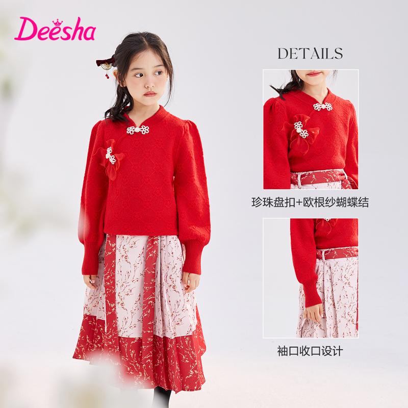 Flower Jacquard National Style Woolen Sweater - Girls' New Year's Clothing, Winter Mid Year, Children's Hooded Warm Sweater