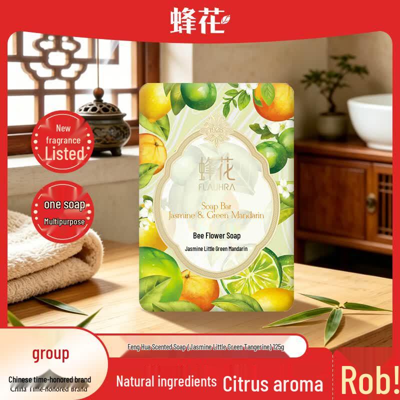 FENHUA Jasmine Mandarin Scented Soap 125g
