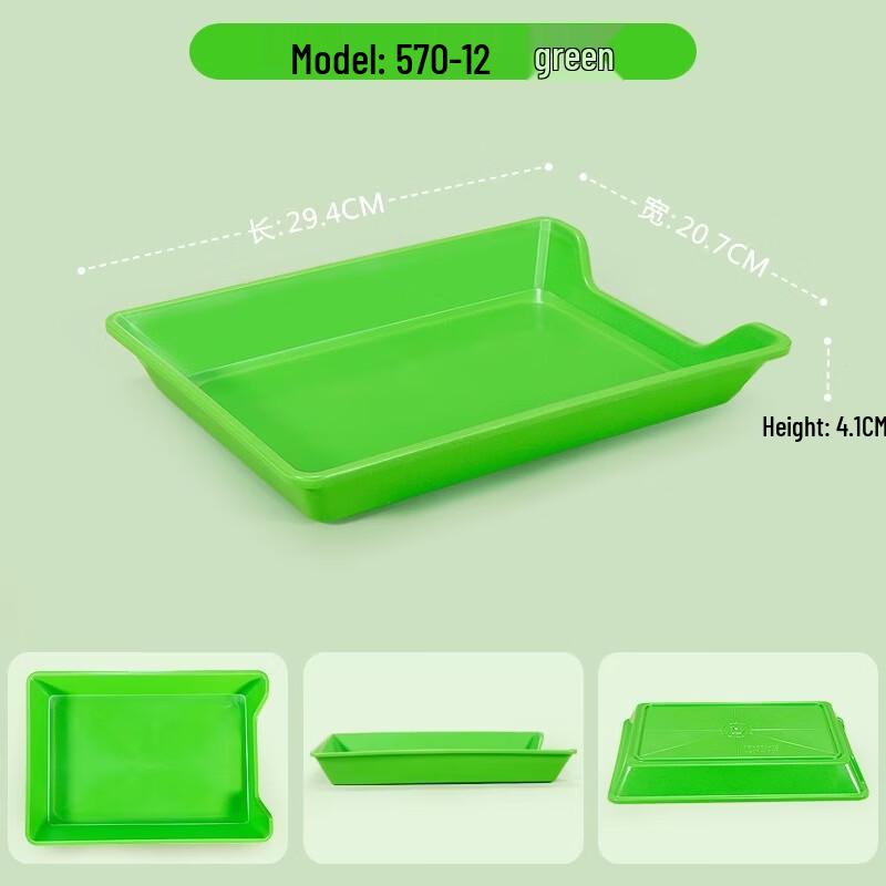 Rectangular Green Plastic Serving & Display Tray