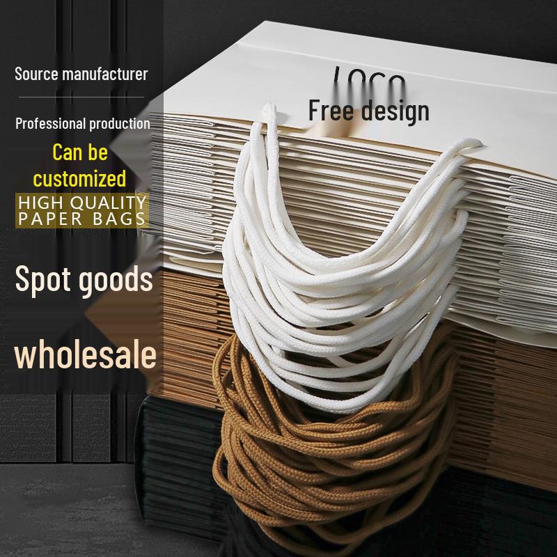 Kraft Paper Bag - Thickened White Card Tote for Clothing, Shoes, Gifts, and Custom Logos