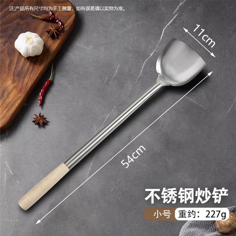 Stainless Steel Long-Handle Wok Spatula & Ladle Set