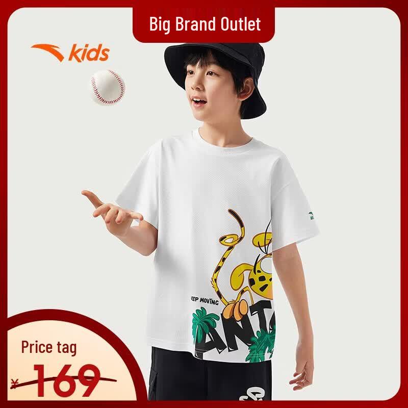 Anta Kids' Matthew the Long-tailed Leopard Breathable T-Shirt