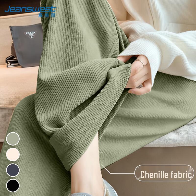 JEANSWEST Women's Chenille Wide-Leg Casual Pants