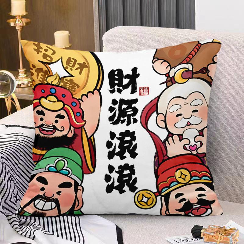

Новая подушка в китайском стиле «Бог богатства», гостиная, спальня, домашняя подушка для сна, двусторонняя подушка для друзей flannel 45x45cm double-sided [without pillow core]