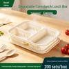 Yi Xun Biodegradable Disposable Lunch Box