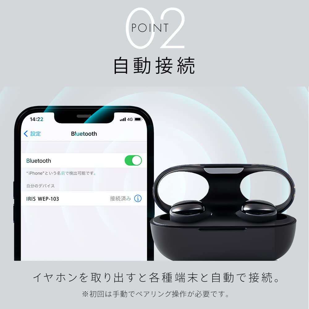 Iris Ohyama Kabellos Bis zu 26 Stunden Kontinuierlich IPX5 Geräuschunterdrückung für Bluetooth Automatisch Automatische Ohrhörer, Wiedergabe, Wasserdicht, Anrufe, ENC,