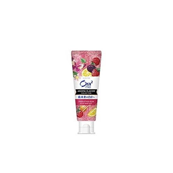 Aura Two Aroma Paste Active Berry Mint 130g