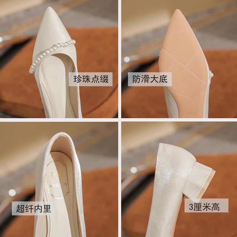 Apricot thick heel single shoes femininity socialite bridesmaid high heels women's low heel 3cm main wedding dress engagement wedding shoes bride