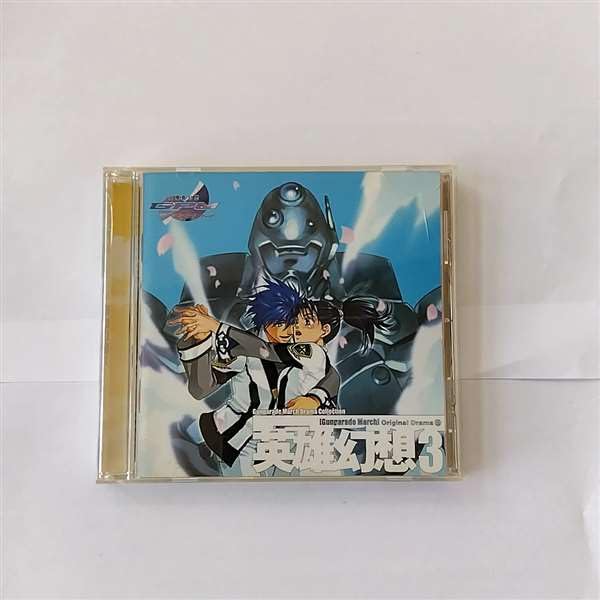 

Gunparade March Drama 8
