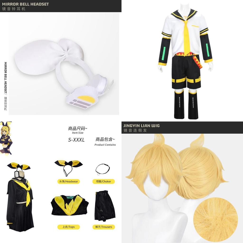 Vocaloid Kagamine Twins Cosplay Costume Set With Printed Jacket For Anime Fans
