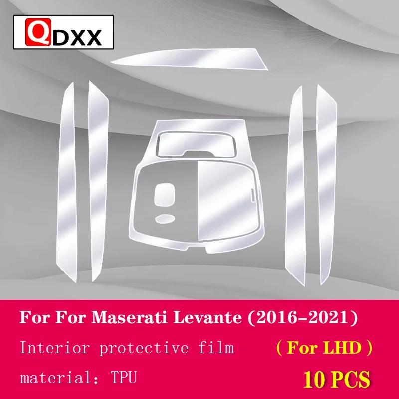 For Maserati Levante 2016- Car Interior Center Console Transparent TPU Protective Film Anti-scratch Repair Film Accessories