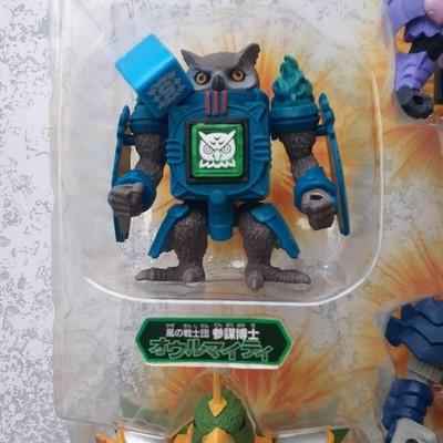 Beast Saga Figure Authentic Rare Tracking Official Vintage No Box From Japan