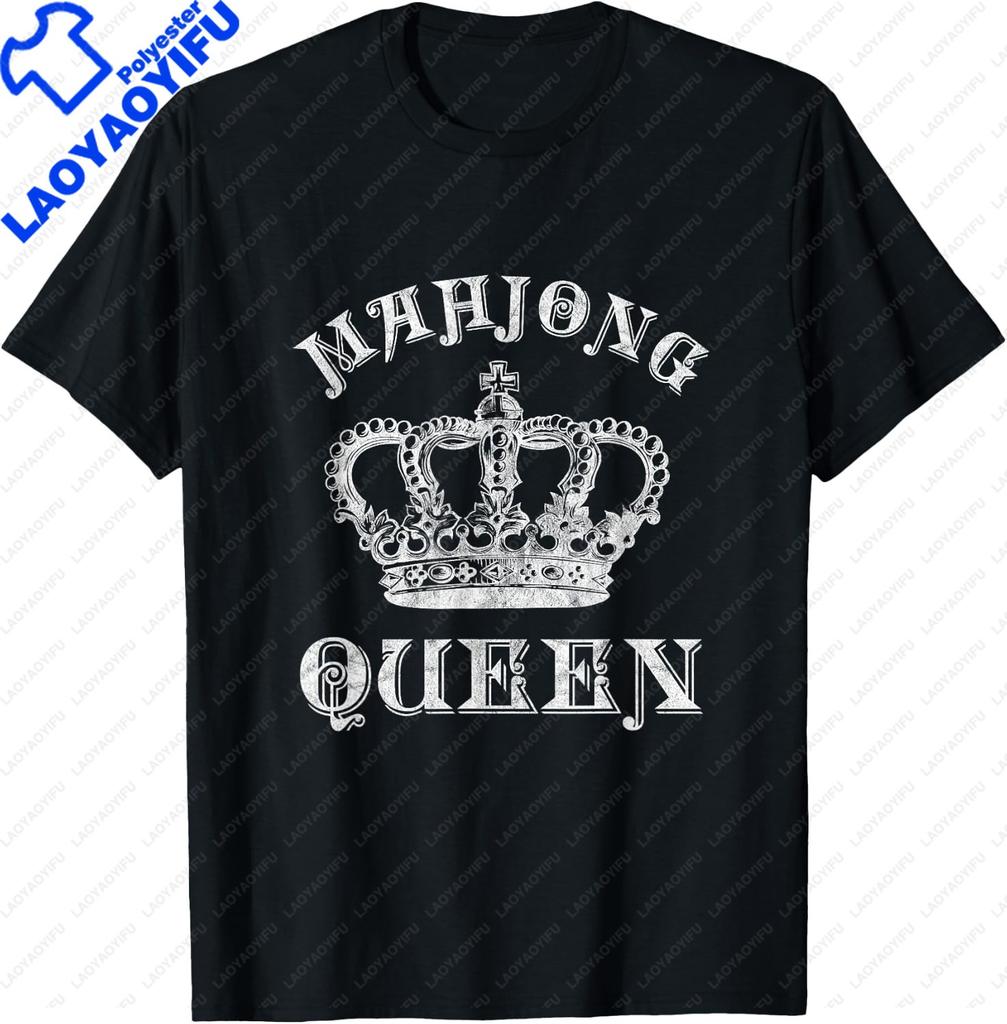 Mah Jongg Sets Vintage Retro Mahjong Tshirt Print Original Design Gifts T Shirts Streetwear Custom Tshirt Camiseta Hombre