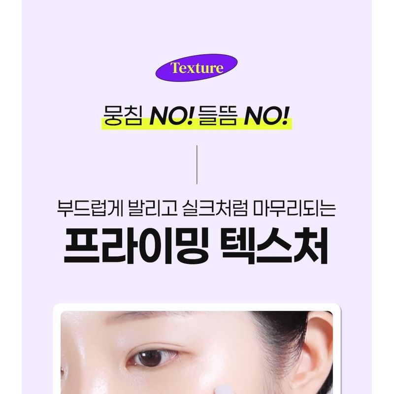 Isntree - Onion Newpair Purple Tone Up Sun Cream