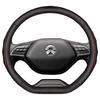 Genuine Leather D-Type Steering Wheel Cover for Weilai ES6/ES8/EC6 - All-Season, Breathable & Non-Slip.
