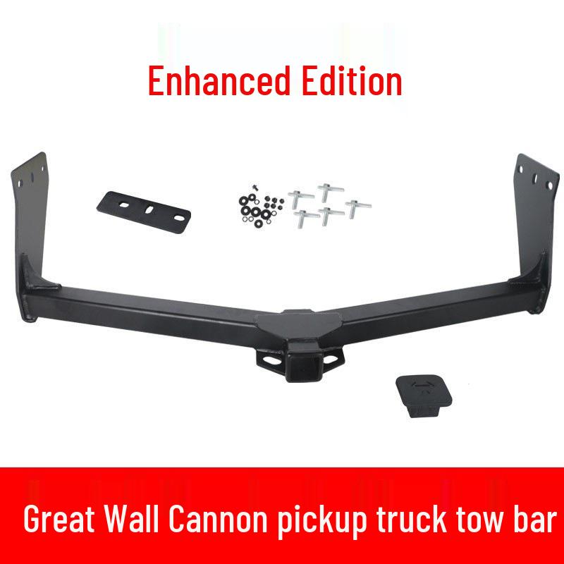 Compatible Rear Tow Hook for Great Wall Cannon, King Kong Cannon, and Passenger Cannon Trailers
