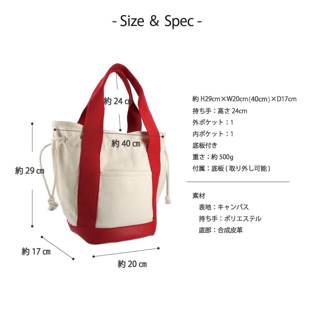 Dot and Stripe Monopia Tote Bag DS-17012 Women's Khaki