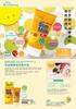 Baby Madonna Sun Milk 45g UV Suitable for for sensitive can be washed off with soap (62% organic, cream) newborns, skin,