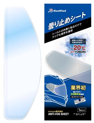 RunWind Antibeschlag Motorradhelm Visier, Vollgesichts Jethelm, Motorrad Antibeschlag Visier, Exklusiv bei Amazon