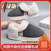 Cotton slippers winter thick-bottomed warm indoor household warm plush bag and winter model