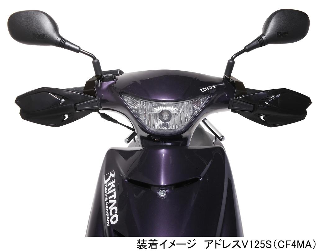 KITACO Knuckle Covers and Right Set with M10 Mirror for Lead 110 Address V125 Address V125G Black (Left / Adapter) / / Etc. 562-0900110