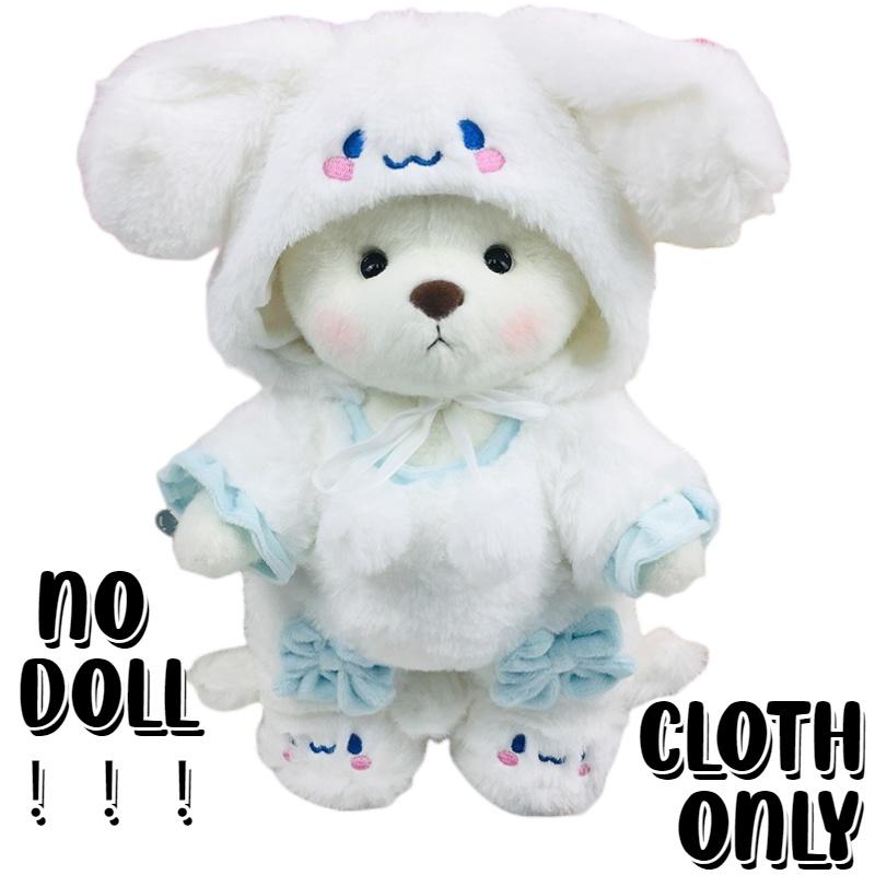 Lina's Small Bear Clothes 30cm Handmade Plush Doll Outfit For Girls