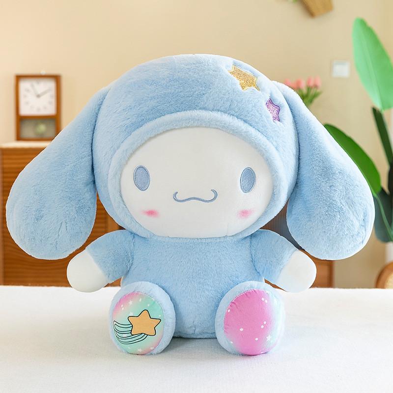 Sanrio My Melody Kuromi Cinnamon Dog Plush Doll Large Gift For Girls And Collectors Cinnamon,55cm