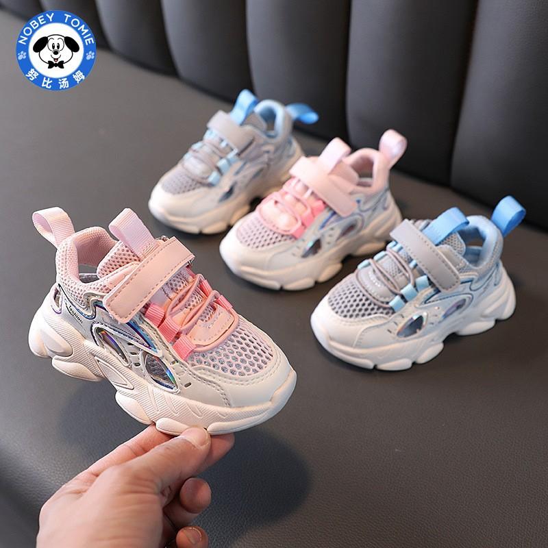 Kids Breathable Mesh Sandals With Soft PVC Sole Non-Slip Toddler Shoes Beach Camping Wear US 3.513
