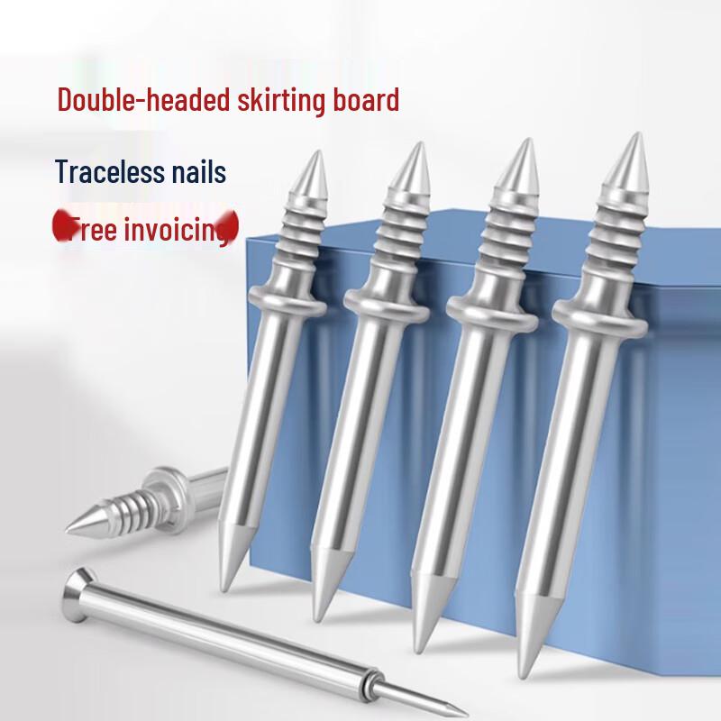 Qiansu Two-way Traceless Woodworking Nails
