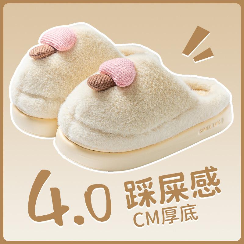 Mushroom cotton slippers winter non-slip velvet cartoon cute warm cotton slippers