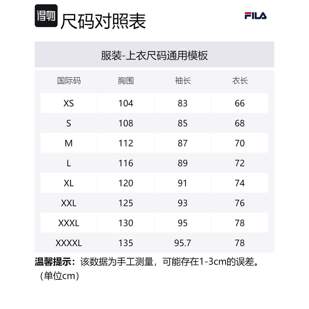 FILA Jackets & Coats Men's Siberia Green A11M417701F-DG