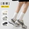 Socks Men'S Autumn High Tube Socks Mesh Breathable Pure Cotton Socks Sweat-Absorbing, Deodorant And Antibacterial Sports Socks Socks Industry